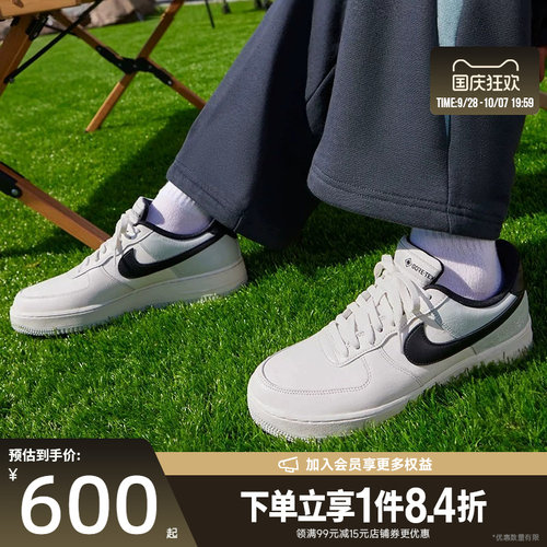 nike耐克运动鞋休闲鞋