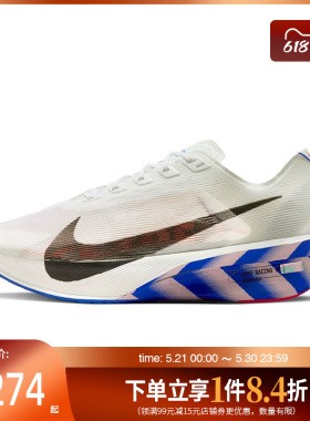 盛世长运nike耐克夏季男鞋ZOOMX VAPORFLY 4运动跑步鞋II7203-100