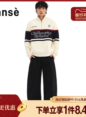 sanse冬季男女运动休闲卫衣套衫HO251091