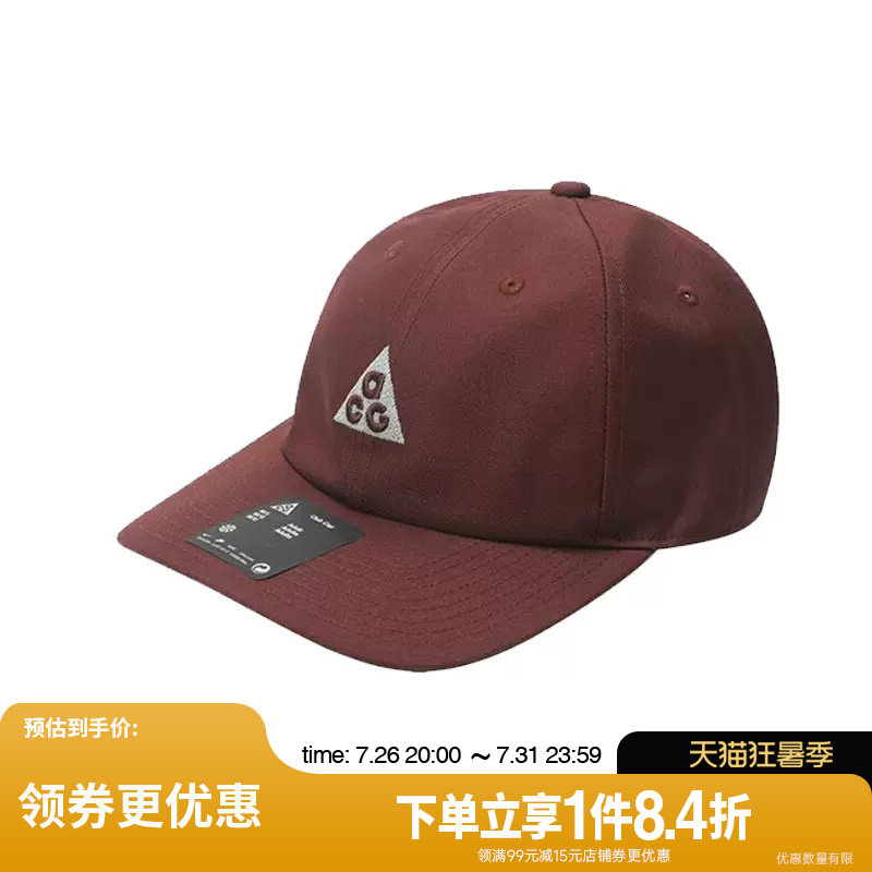 nike耐克运动休闲帽子