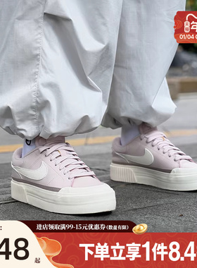 nike耐克新年款女鞋COURT LEGACY LIFT运动休闲鞋板鞋DM7590-602