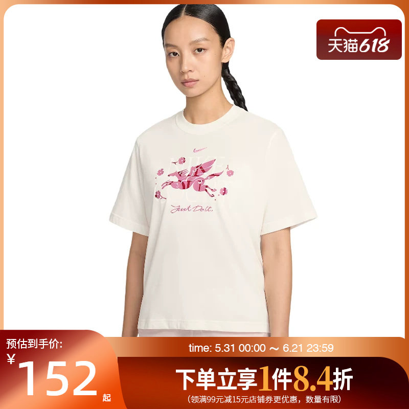 盛世长运nike耐克春季女子网球CNY运动休闲圆领短袖T恤IQ3835-133