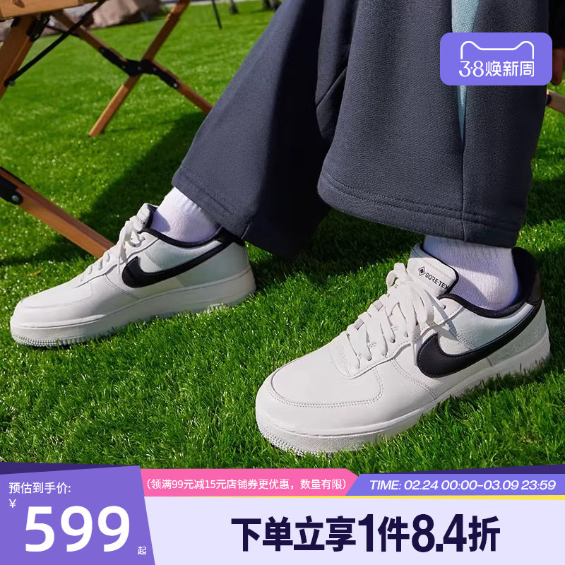 盛世长运nike耐克春季男鞋AF1空军一号休闲板鞋CK2630-004