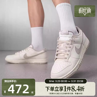 男鞋 HF5441 DUNK运动鞋 板鞋 007 休闲鞋 盛世长运nike耐克春季