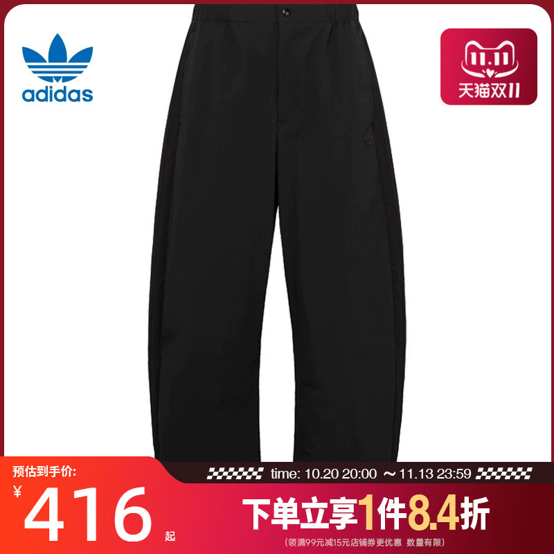 盛世长运adidas阿迪达斯三叶草秋季男子运动休闲长裤LE9700