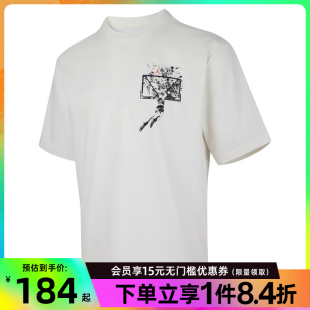 nike耐克夏季 133 男子JORDAN运动休闲圆领短袖 T恤IB3298
