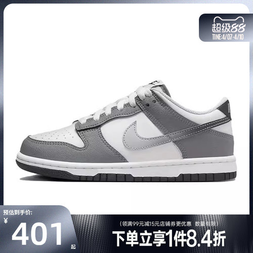 nike耐克运动休闲童鞋