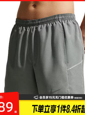 盛世长运nike耐克夏季男子跑步运动休闲五分裤短裤IF2045-084