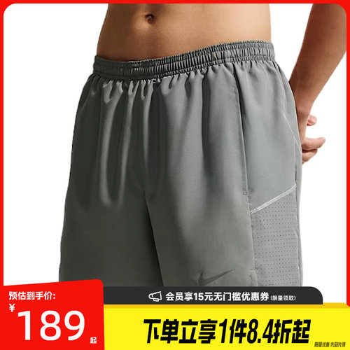 nike耐克运动休闲短裤