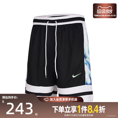 nike耐克运动休闲短裤