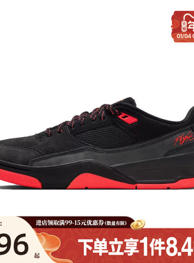 nike耐克新年款男鞋JORDAN FLIGHT COURT运动鞋篮球鞋HF3255-011