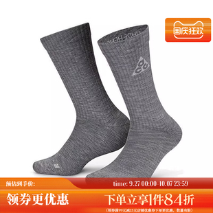 065 nike耐克男女ACG戶外運動休閑襪子DA2599
