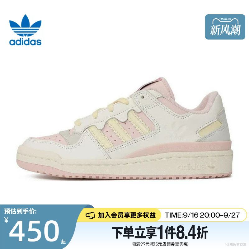 阿迪达斯运动鞋休闲鞋