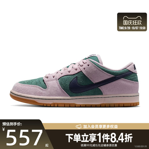 nike耐克运动鞋休闲鞋