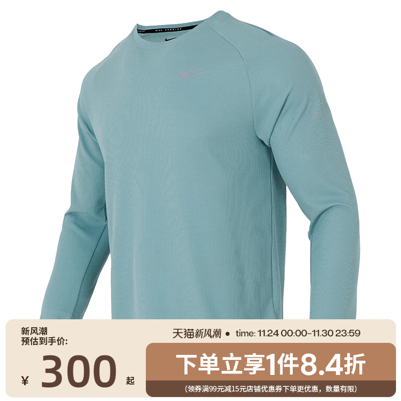 nike耐克运动训练休闲T恤