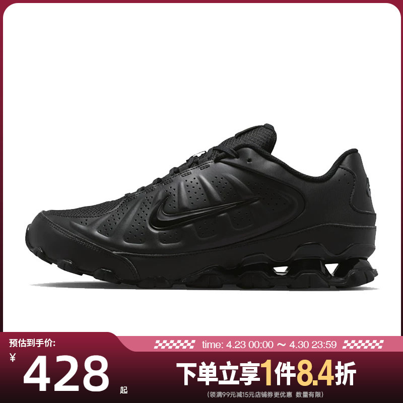 盛世长运nike耐克夏季男鞋REAX 8 NSW SL运动鞋跑步鞋IR5118-001