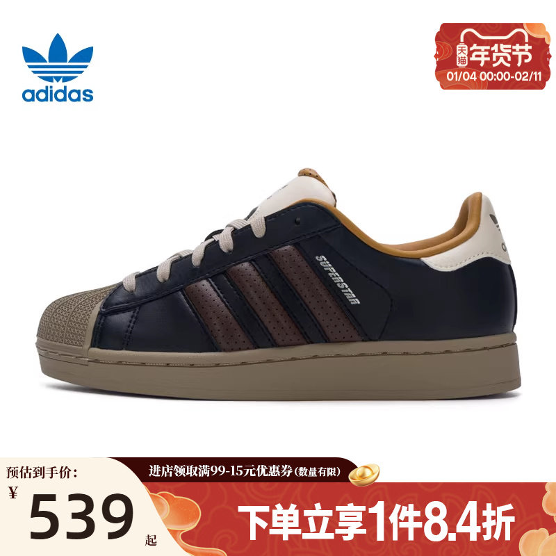 盛世长运阿迪达斯三叶草冬季男女鞋贝壳头运动鞋休闲鞋板鞋JP9187,运动鞋new,运动休闲鞋,淘宝优惠券,粉丝福利购,淘宝优惠卷