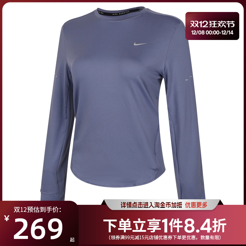 nike耐克运动训练休闲T恤