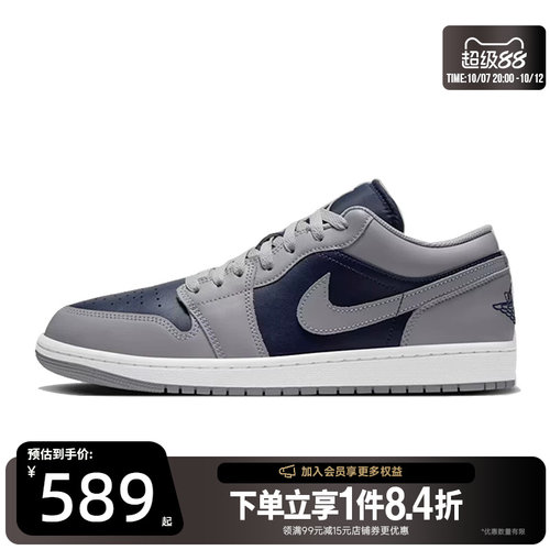 nike耐克运动鞋休闲鞋
