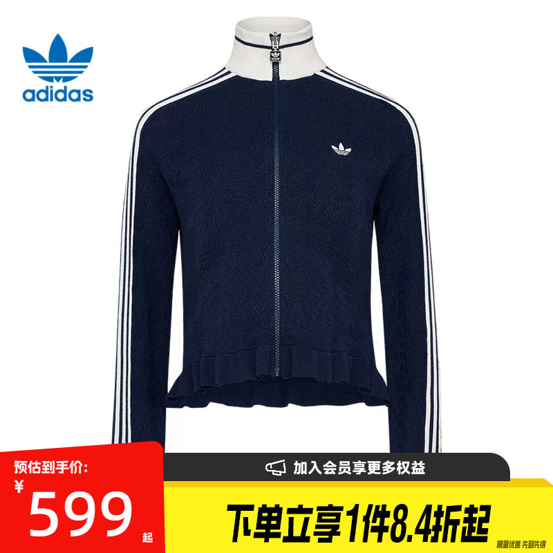 阿迪达斯运动休闲夹克外套