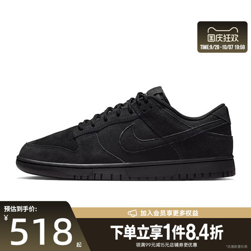 nike耐克运动鞋休闲鞋