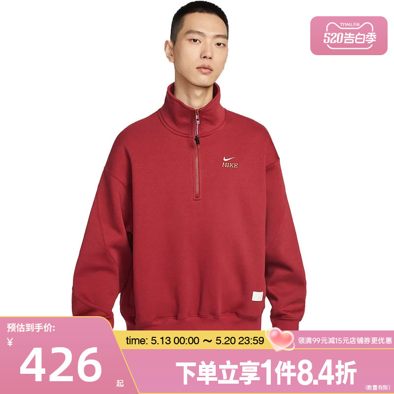 盛世长运nike耐克春季男子CNY运动休闲卫衣套衫IQ3708-613