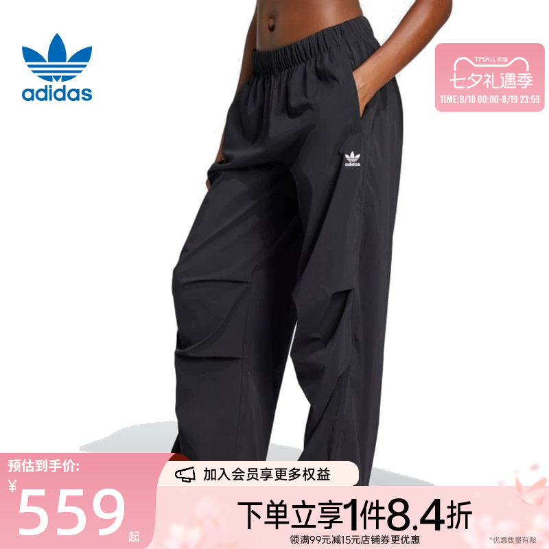 阿迪达斯运动休闲长裤