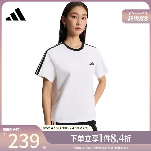 阿迪达斯运动训练休闲T恤