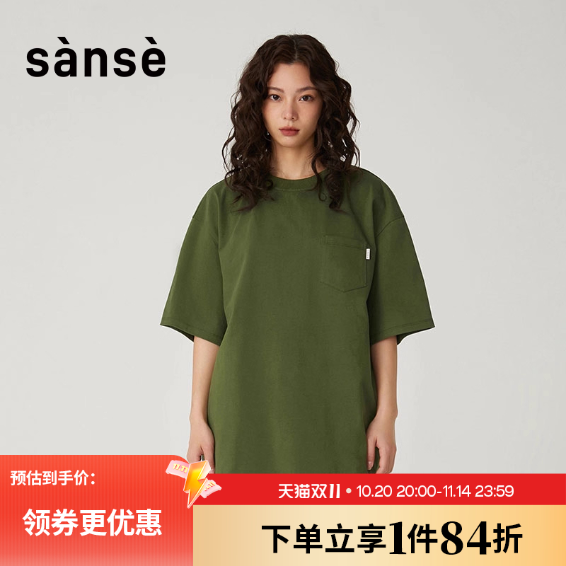 sanse男女岭南文化特色ins风国潮刺绣锁链绣点心主题时尚短袖
