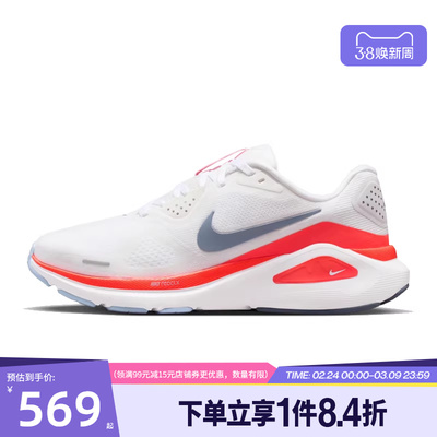 nike耐克运动训练跑步鞋