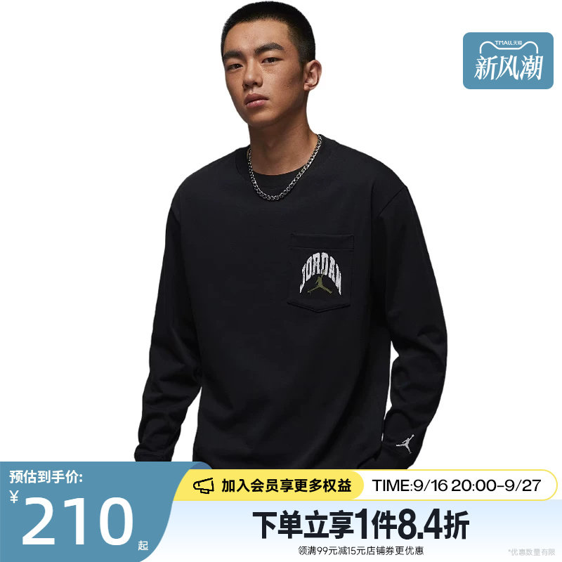 nike耐克运动训练休闲T恤