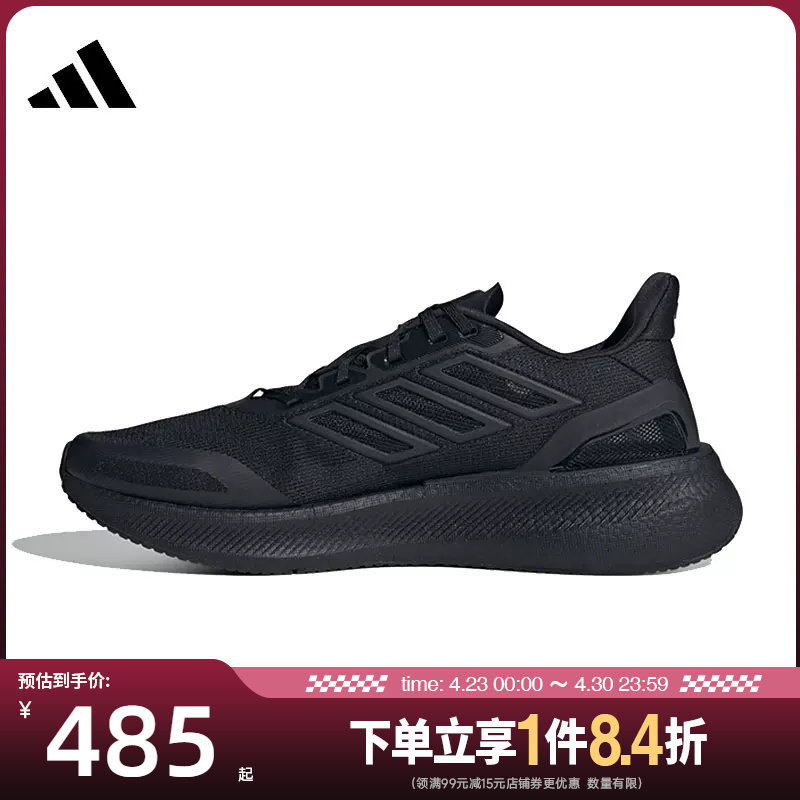 盛世长运阿迪达斯男女鞋PUREBOOST 5 CLIMACOOL运动跑步鞋JS5061