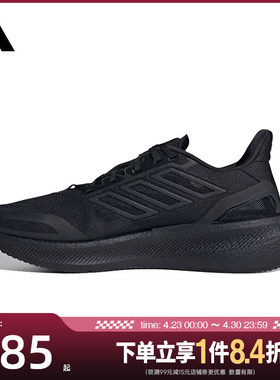 盛世长运阿迪达斯男女鞋PUREBOOST 5 CLIMACOOL运动跑步鞋JS5061