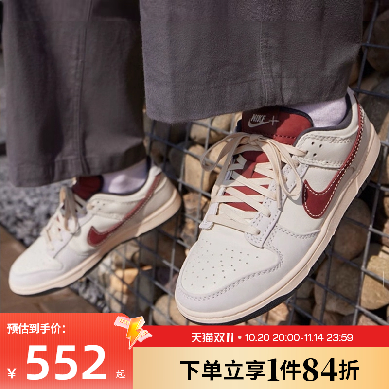 nike耐克运动鞋休闲鞋
