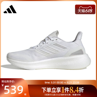 盛世长运阿迪达斯夏男鞋PUREBOOST 5 CLIMACOOL运动跑步鞋JS5062