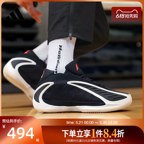 阿迪达斯运动鞋休闲鞋