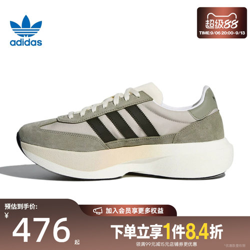 阿迪达斯运动鞋休闲鞋