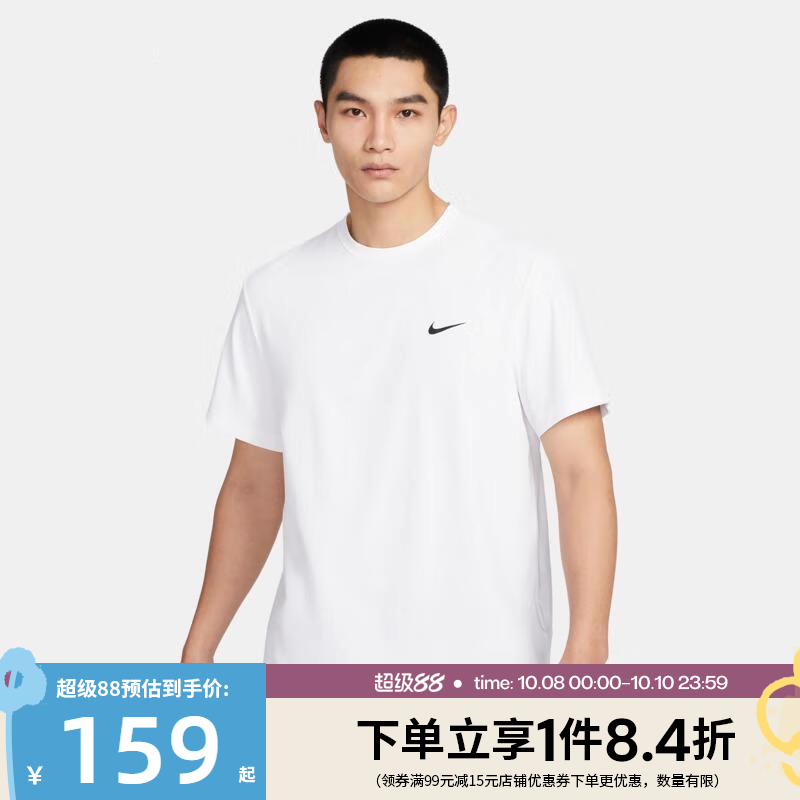 nike耐克男子运动短袖T恤