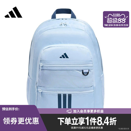 阿迪达斯运动休闲双肩包