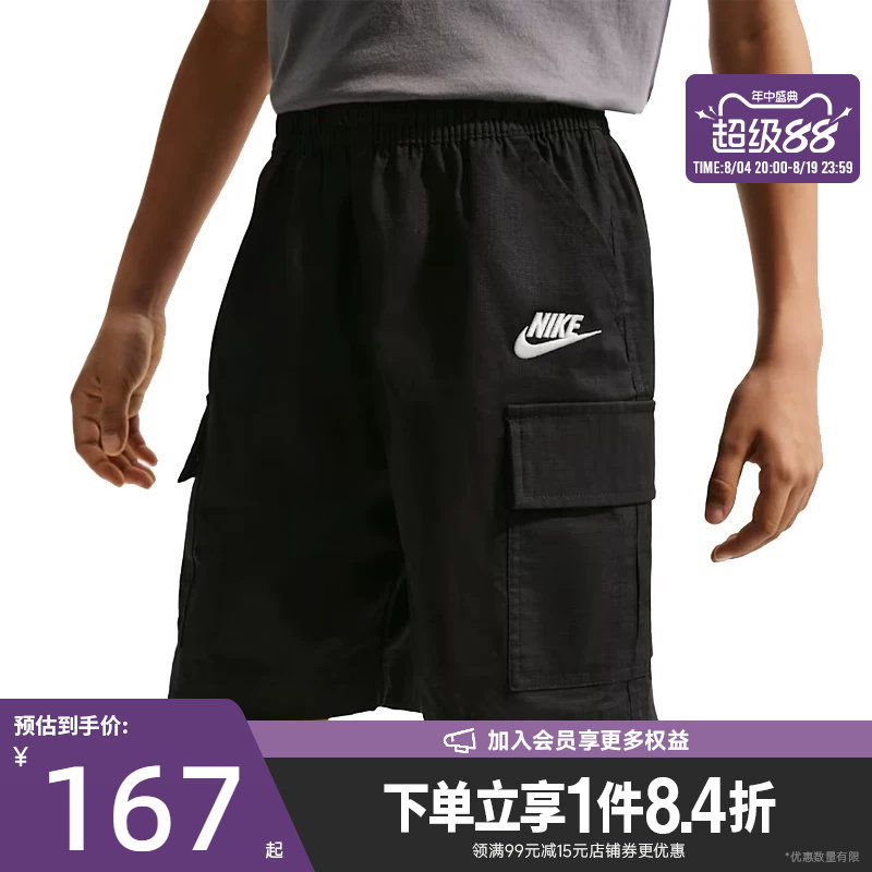 nike耐克运动休闲短裤