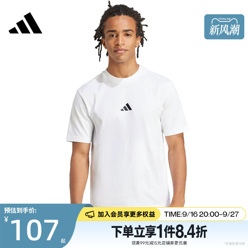 阿迪达斯运动训练休闲T恤										