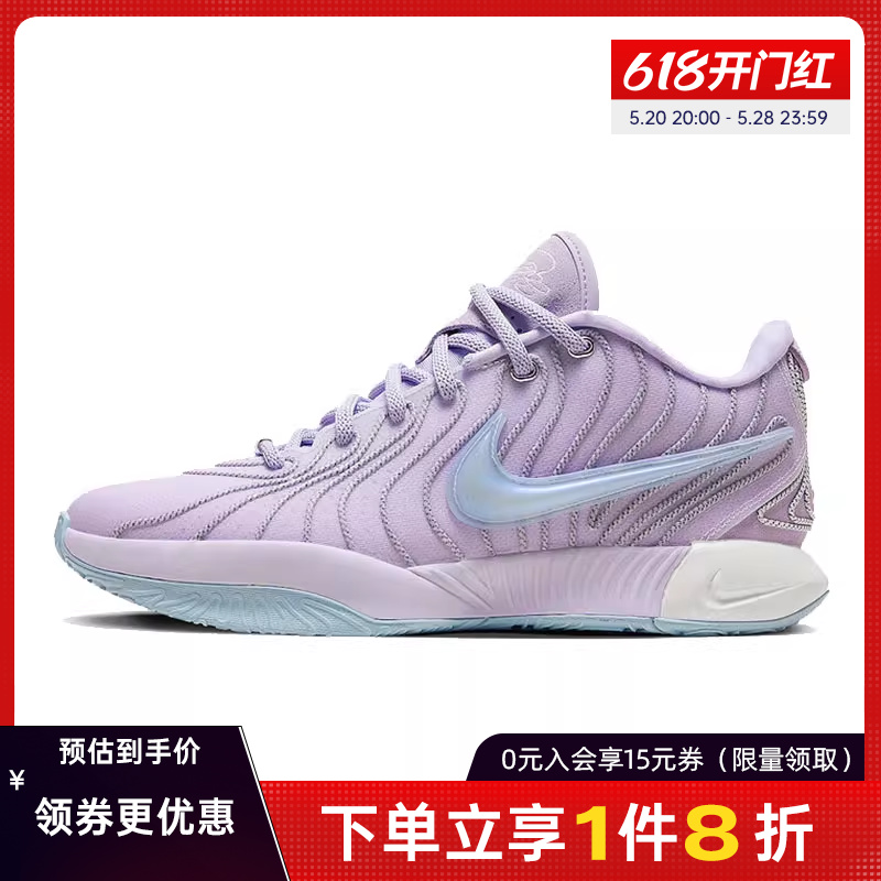 nike耐克运动鞋篮球鞋