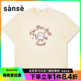 男女运动休闲圆领短袖 sanse夏季 T恤SU254101