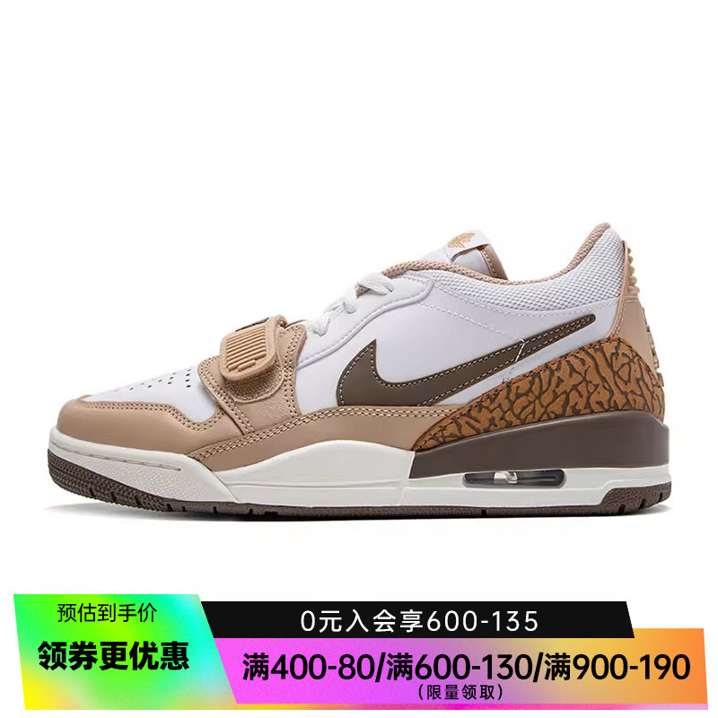 nike耐克夏季男鞋AIR JORDAN LEGACY 312运动鞋篮球鞋FQ6859-201