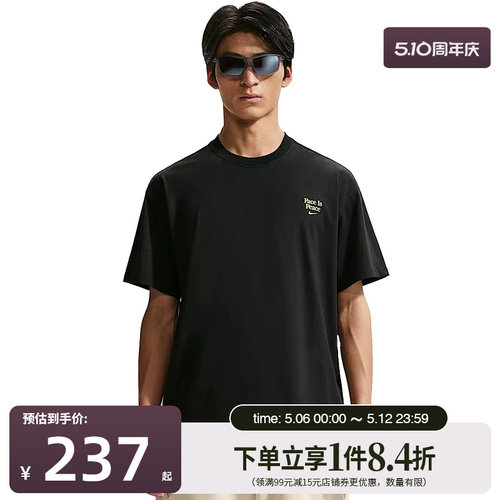 nike耐克运动训练休闲T恤