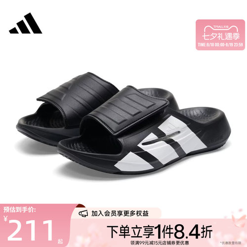 阿迪达斯运动鞋休闲拖鞋