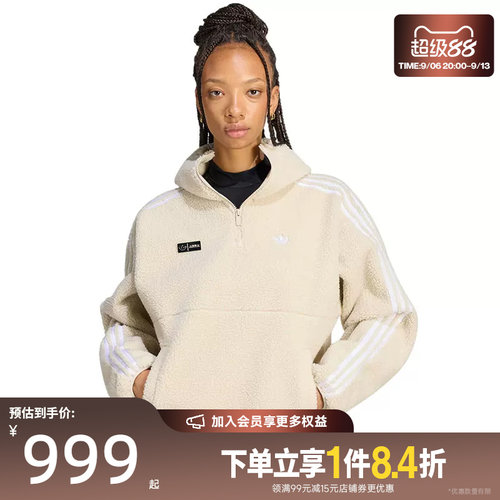 阿迪达斯运动休闲卫衣