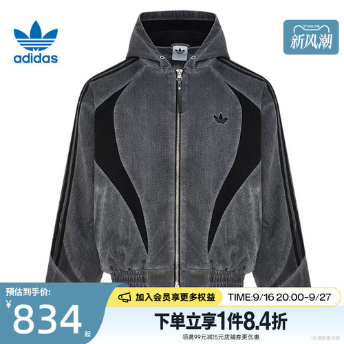 阿迪达斯运动休闲夹克外套