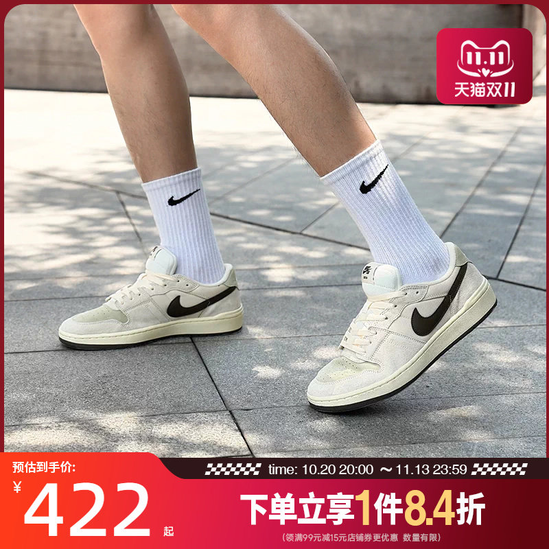 盛世长运nike耐克夏季男鞋SB CODE 58户外运动鞋休闲鞋IB0108-101