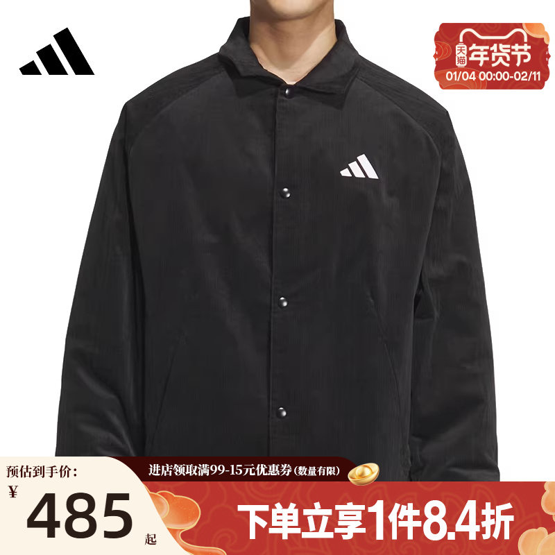 盛世长运阿迪达斯冬季男子运动休闲夹克外套KR0217,运动服/休闲服装,运动茄克/外套,淘宝优惠券,粉丝福利购,淘宝优惠卷